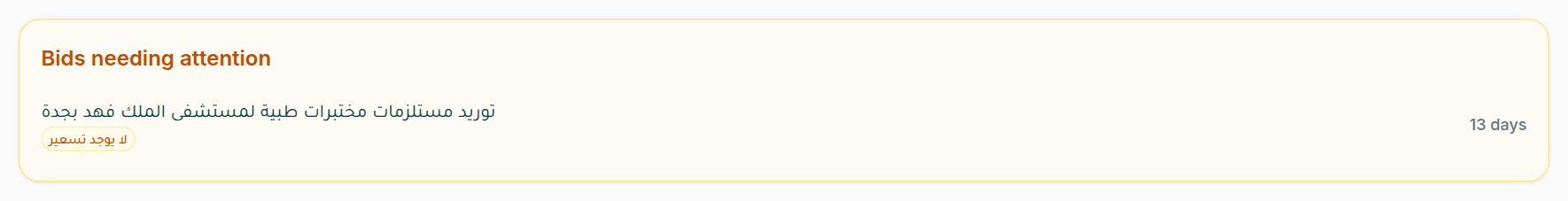 The bids-needing-attention card: a tender with a no-pricing badge and its days left