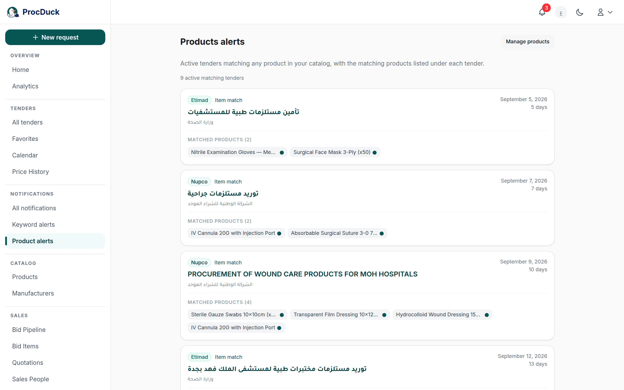 The product alerts page: matching tenders, each with the products it matched