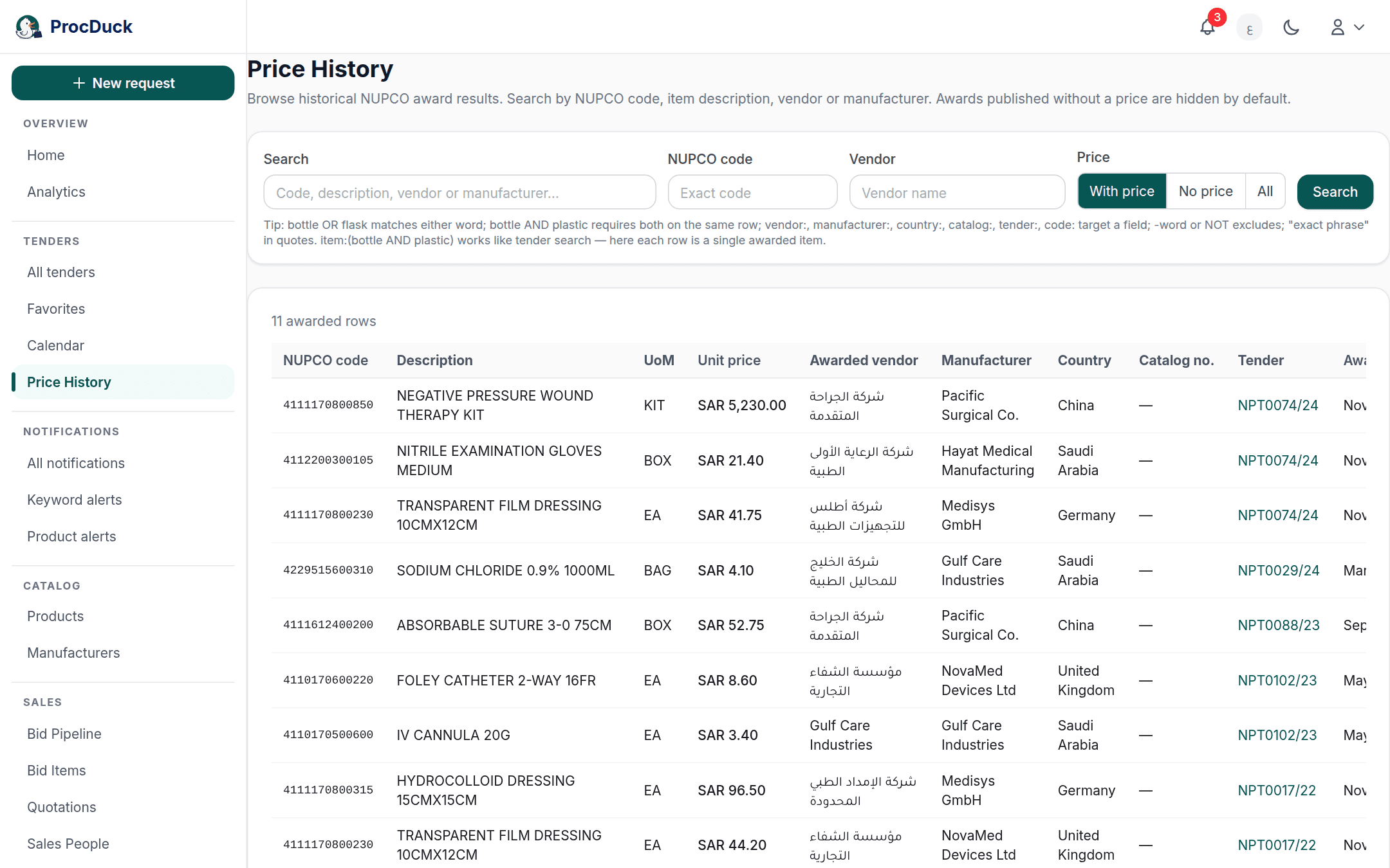 The price history page: the search fields, the price filter and the awards table