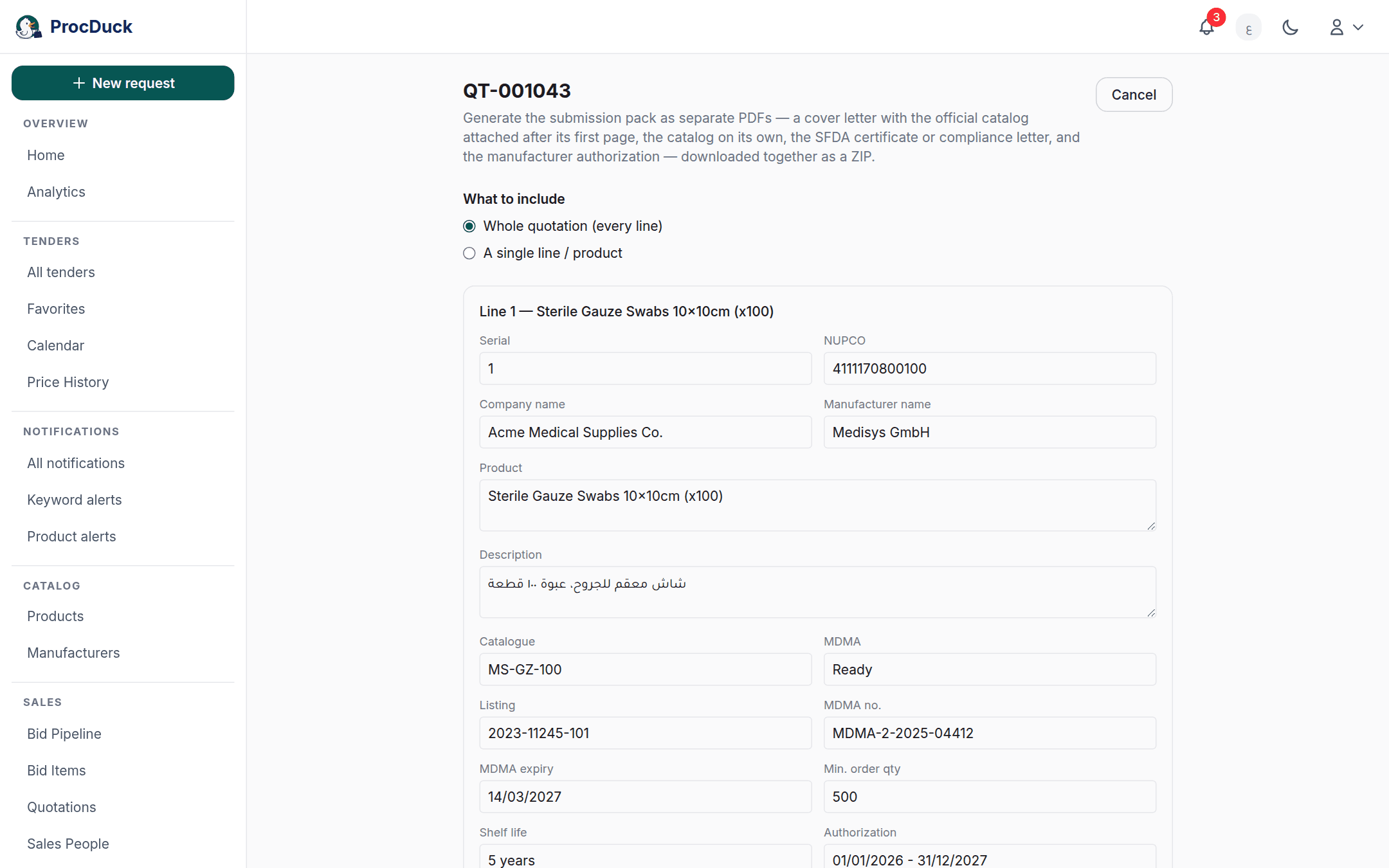 The product document page: choosing what the pack includes for each line