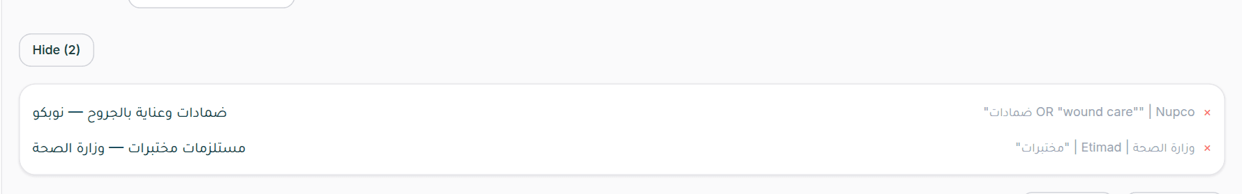 The saved searches list open with two saved searches